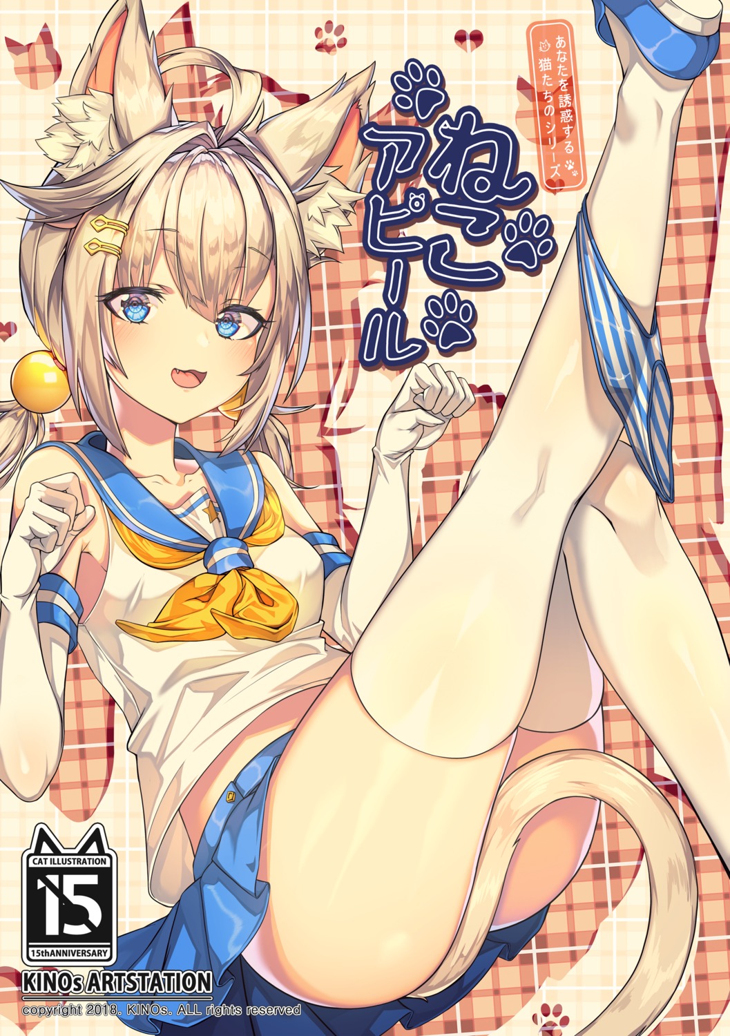 animal_ears kinos_(kw00789) nekomimi pantsu panty_pull seifuku shimapan skirt_lift tail thighhighs