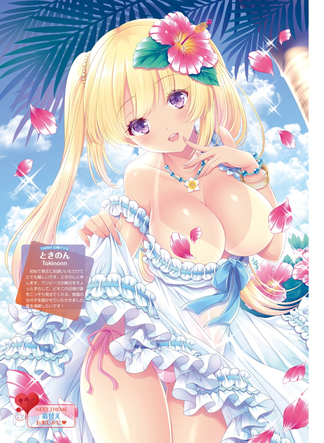 breasts dress no_bra pantsu see_through skirt_lift string_panties summer_dress tan_lines tokinon