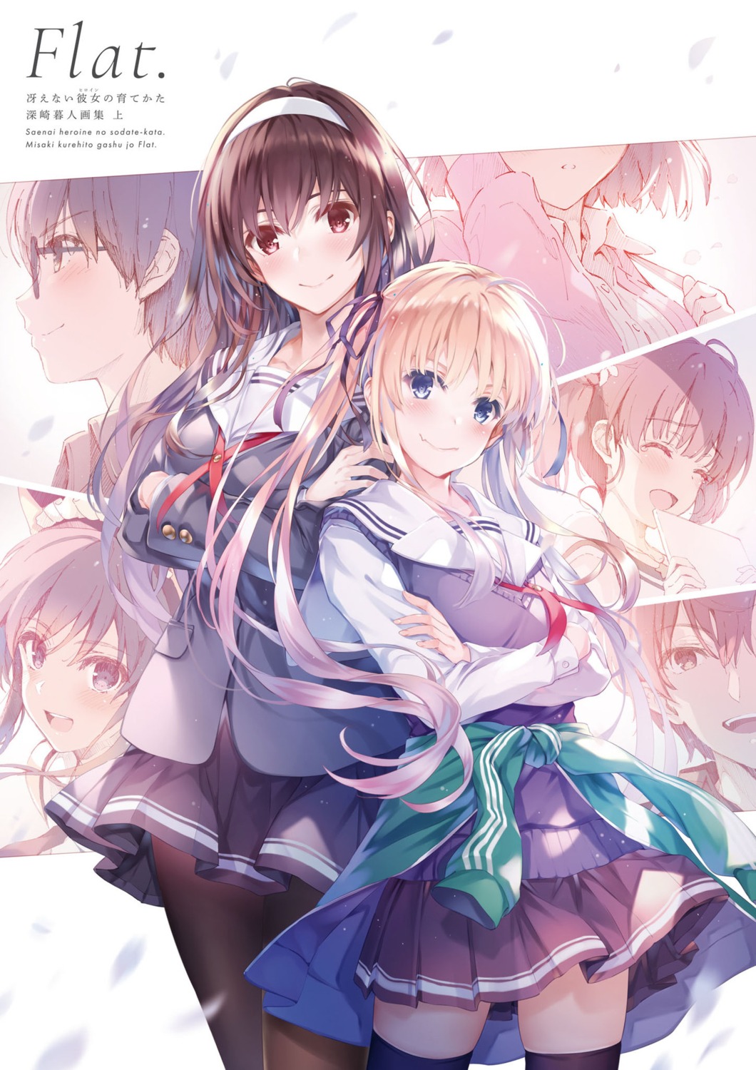 aki_tomoya hashima_iori hashima_izumi hyoudou_michiru kasumigaoka_utaha katou_megumi misaki_kurehito possible_duplicate saenai_heroine_no_sodatekata sawamura_spencer_eriri