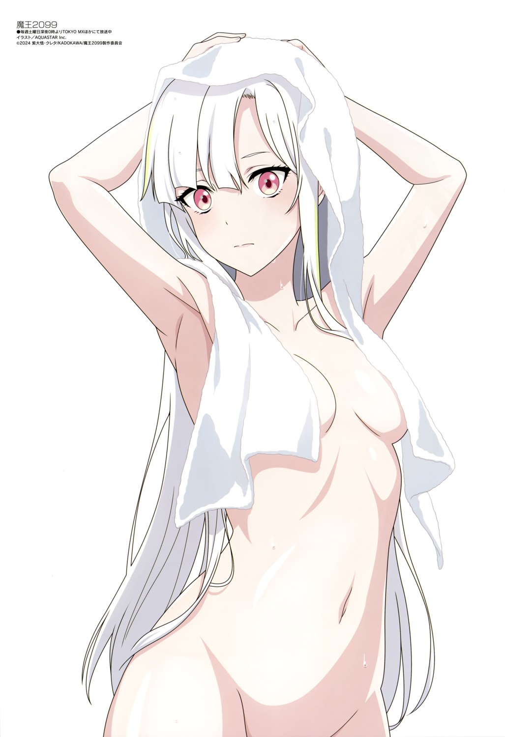 aquastar_inc. machina_(maou_2099) maou_2099 naked towel wet