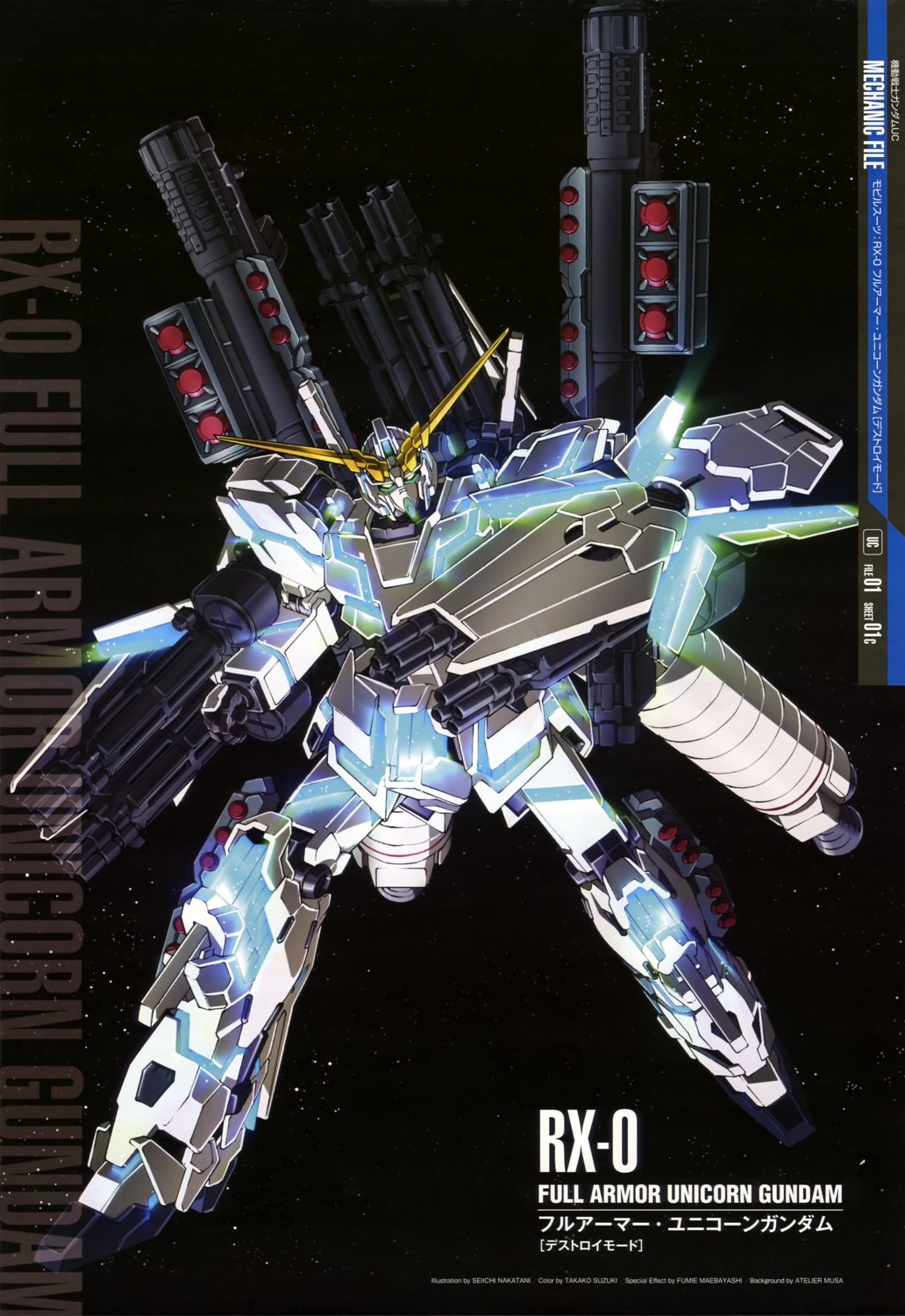 gun gundam gundam_unicorn mecha nakatani_seiichi unicorn_gundam weapon