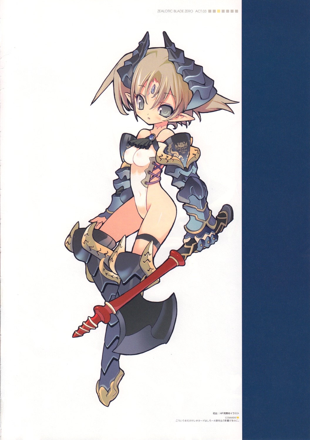 armor bikini_armor blade erect_nipples pointy_ears thighhighs weapon