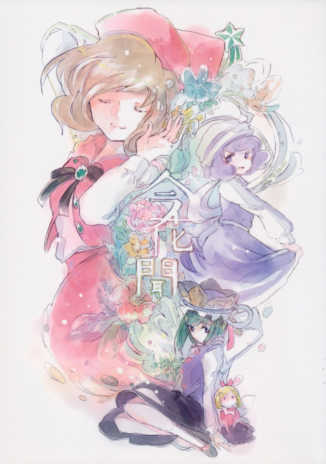 hanada_hyou letty_whiterock lyrica_prismriver shikieiki_yamaxanadu sketch skirt_lift touhou wings