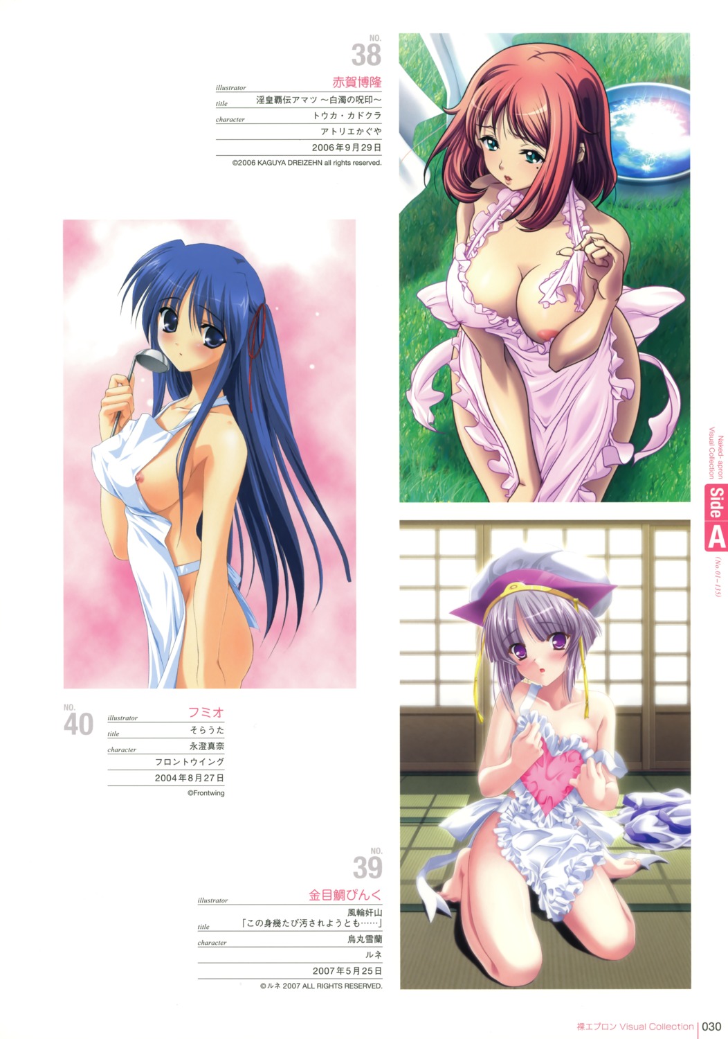 akaga_hirotaka cleavage fumio inkou_haden_amatsu kinmedai_pink nagasumi_mana naked_apron nipple_slip sorauta