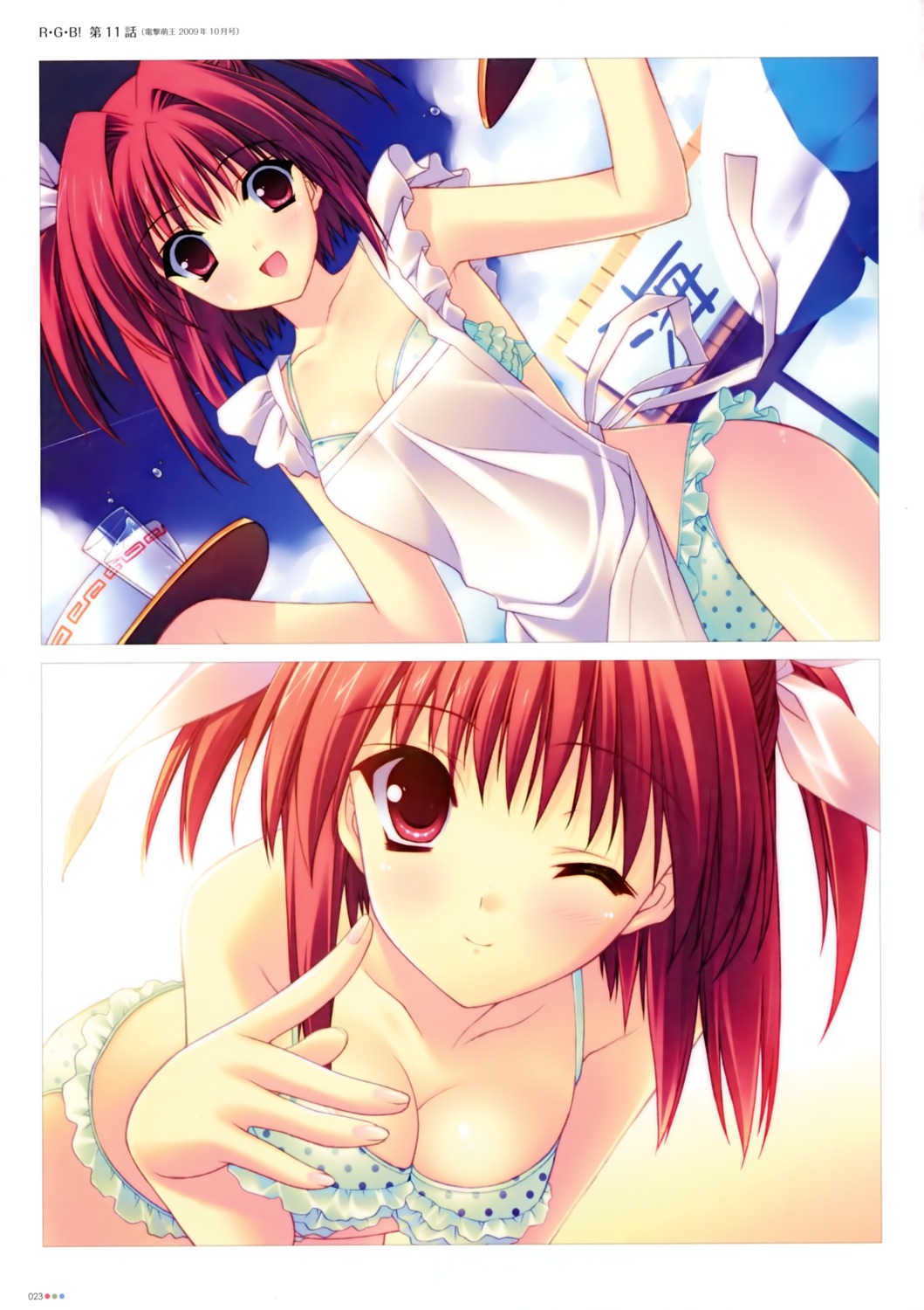 bikini cleavage naked_apron r.g.b! shiki_asahi suzuhira_hiro swimsuits