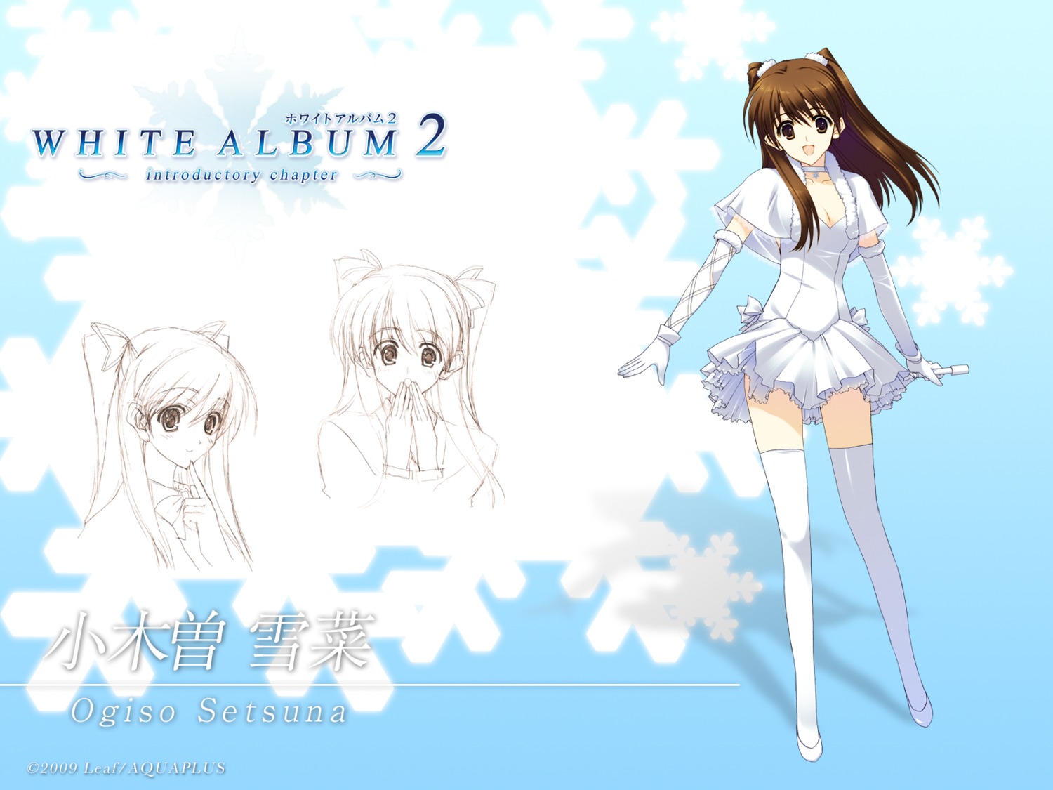 leaf nakamura_takeshi ogiso_setsuna thighhighs wallpaper white_album white_album_2