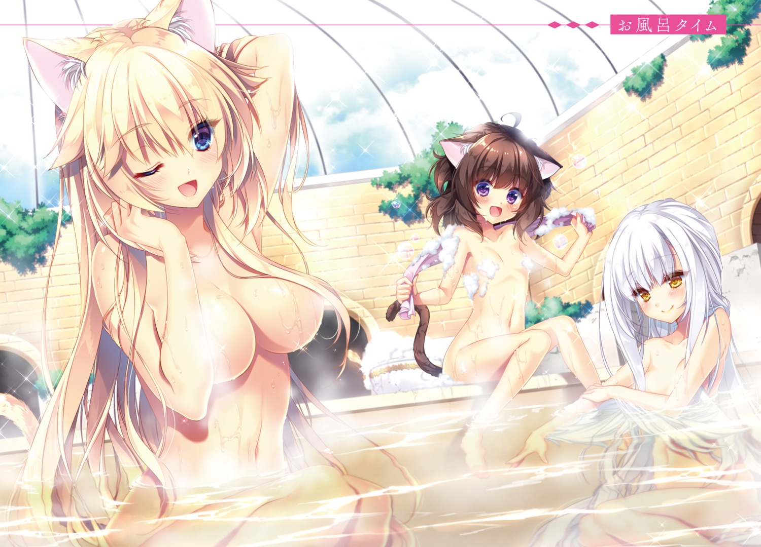 animal_ears bathing censored digital_version naked nekomimi suzushiro_atsushi tail wet