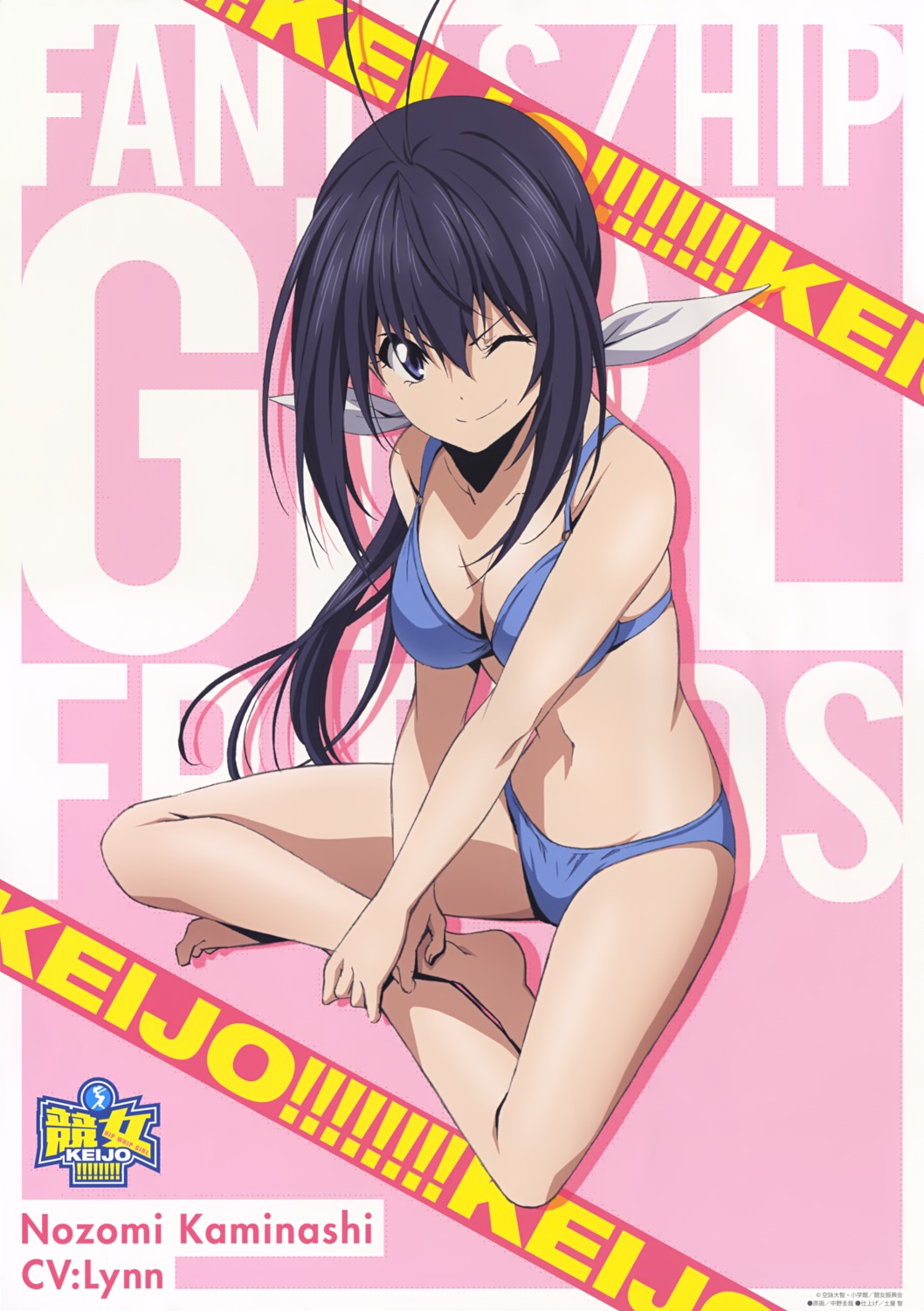 bikini cleavage kaminashi_nozomi keijo!!!!!!!! nakano_keiya swimsuits