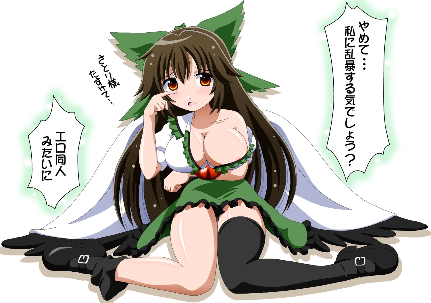 areola breast_hold cleavage imai_kazunari jpeg_artifacts reiuji_utsuho thighhighs touhou