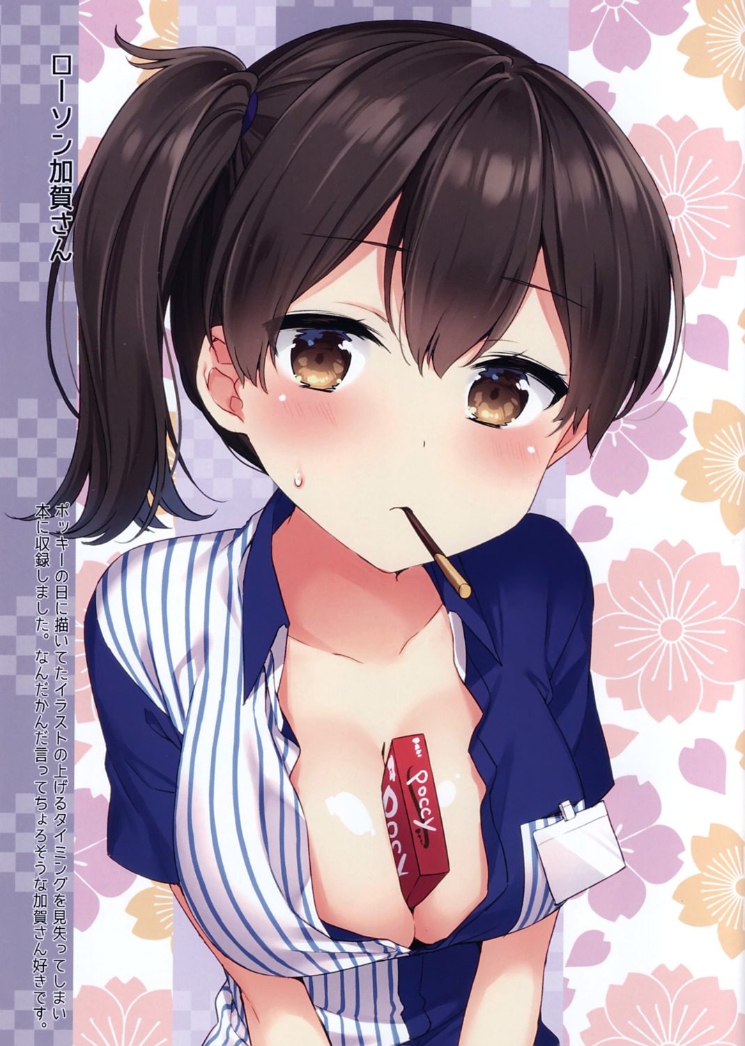 kaga_(kancolle) kantai_collection lawson masuishi_kinoto no_bra open_shirt uniform