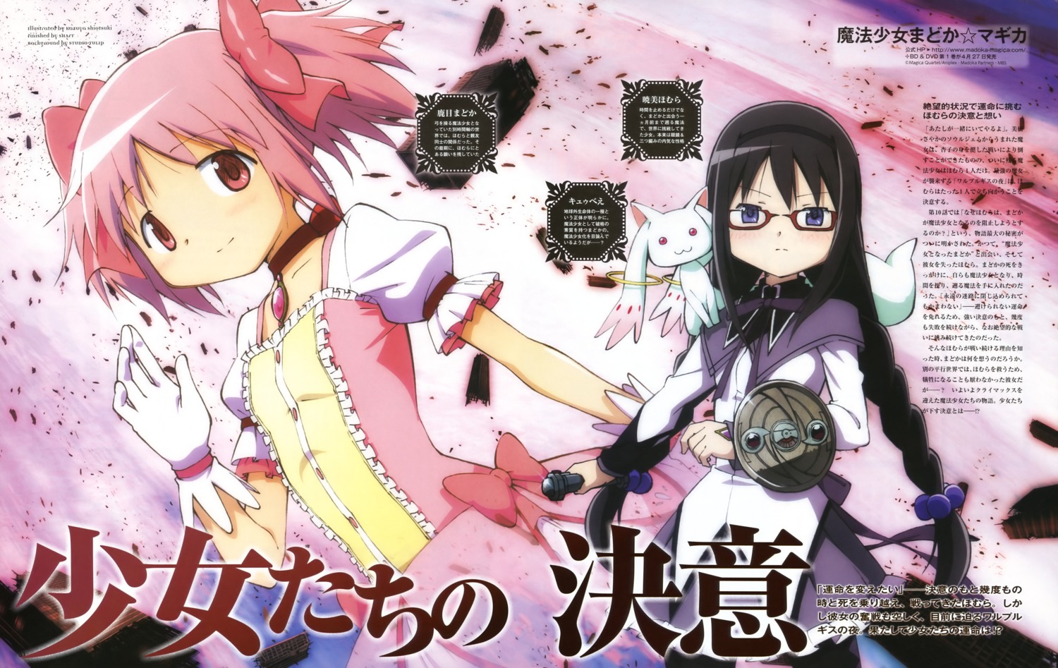 akemi_homura kaname_madoka kyubey megane puella_magi_madoka_magica shiotsuki_kazuya