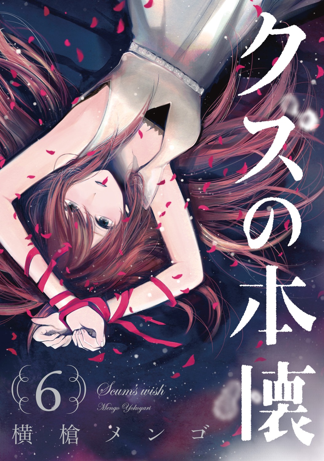 dress kuzu_no_honkai minagawa_akane yokoyari_mengo