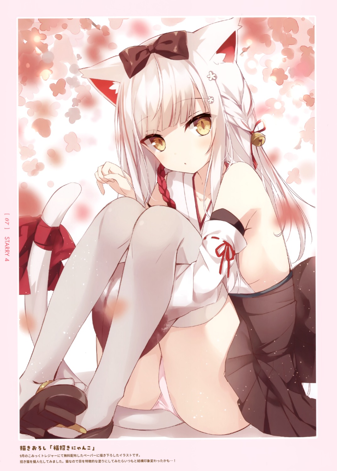 animal_ears hoshi japanese_clothes nekomimi no_bra pantsu skirt_lift tail thighhighs usagigo