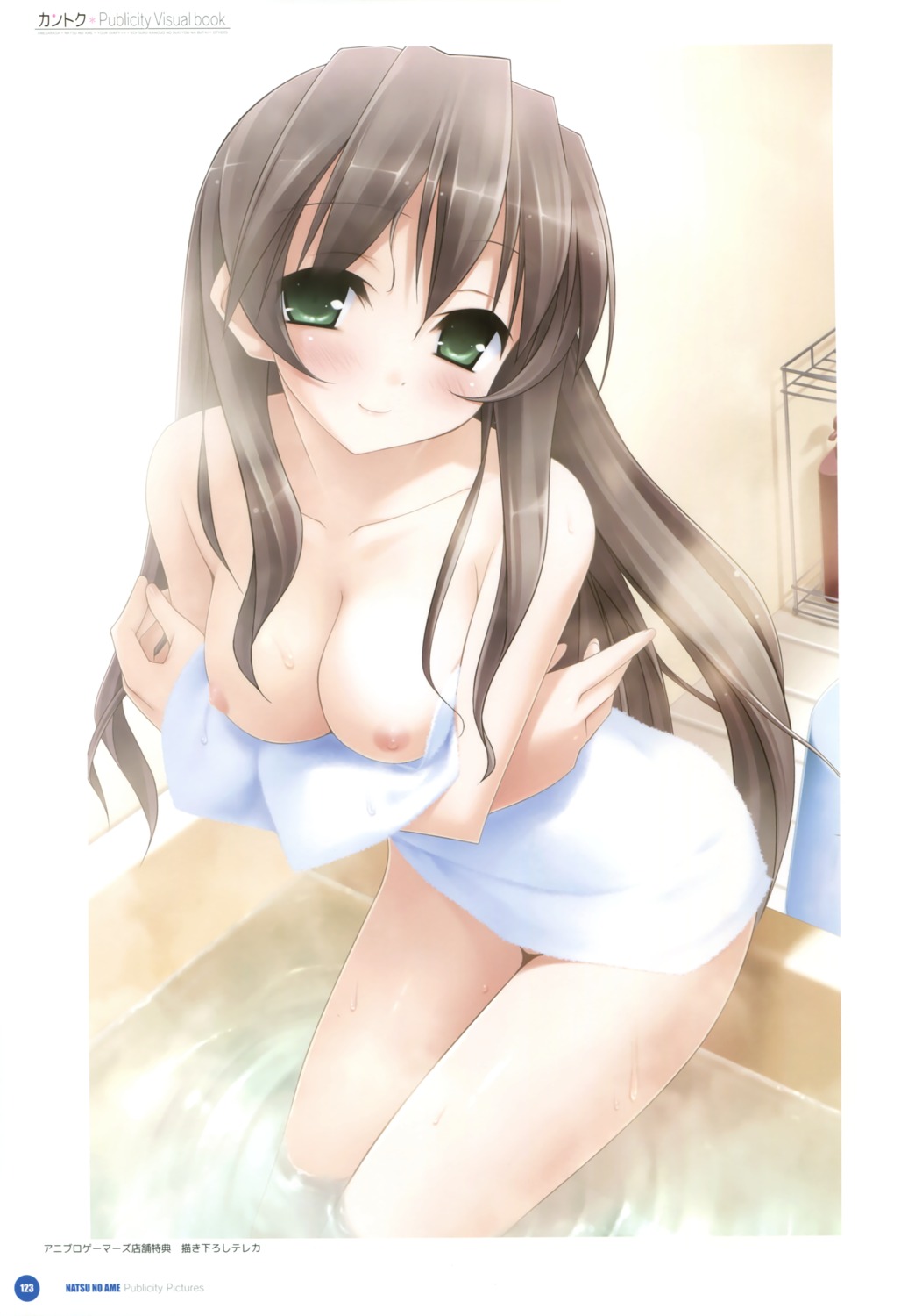 bathing breast_hold breasts itou_hinako kantoku natsu_no_ame nipples towel wet