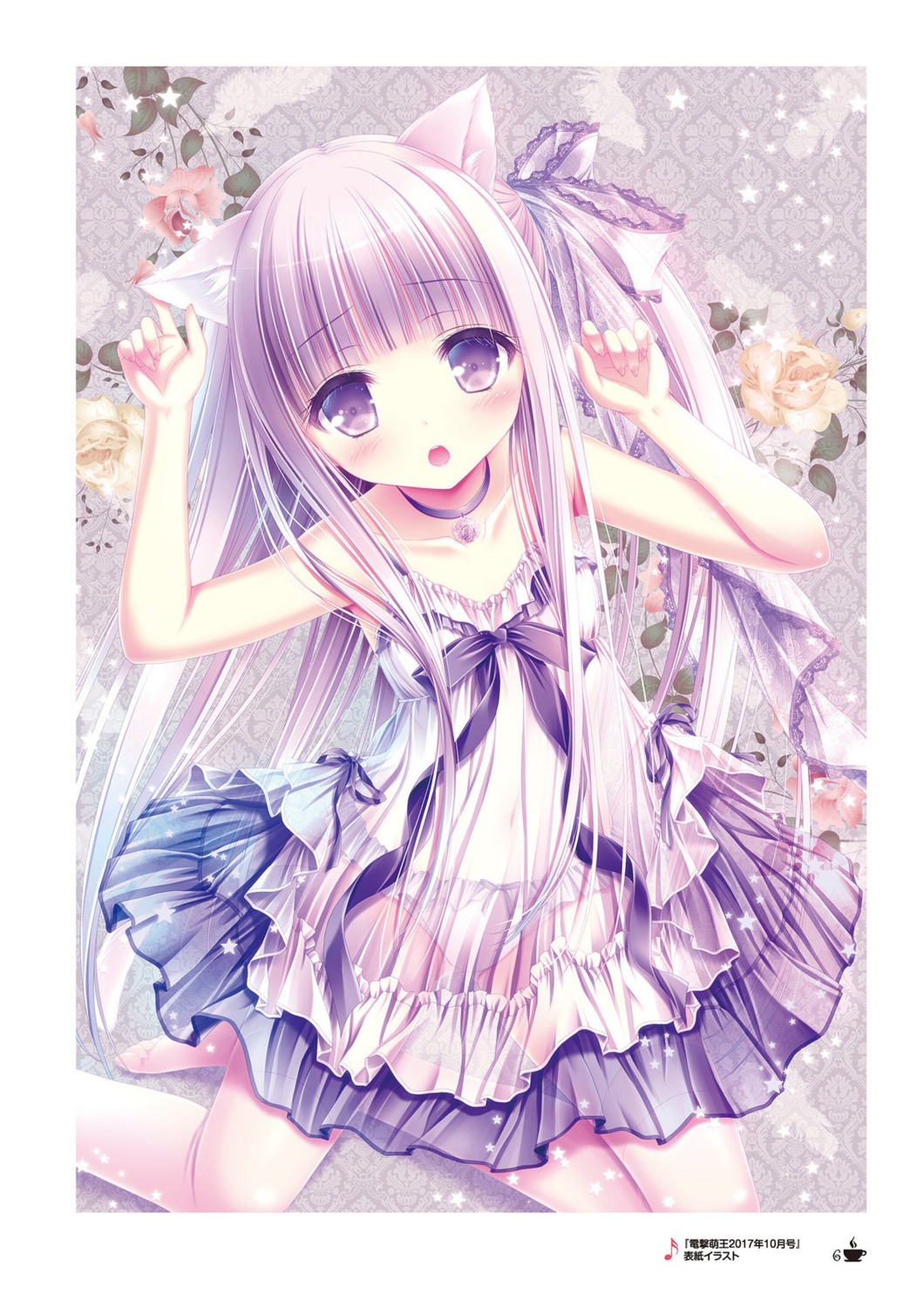 animal_ears dress goto_jun pantsu see_through tenshi_no_three_piece! tinkle