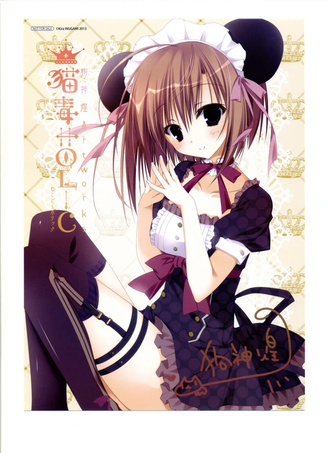 animal_ears dress inugami_kira screening stockings thighhighs