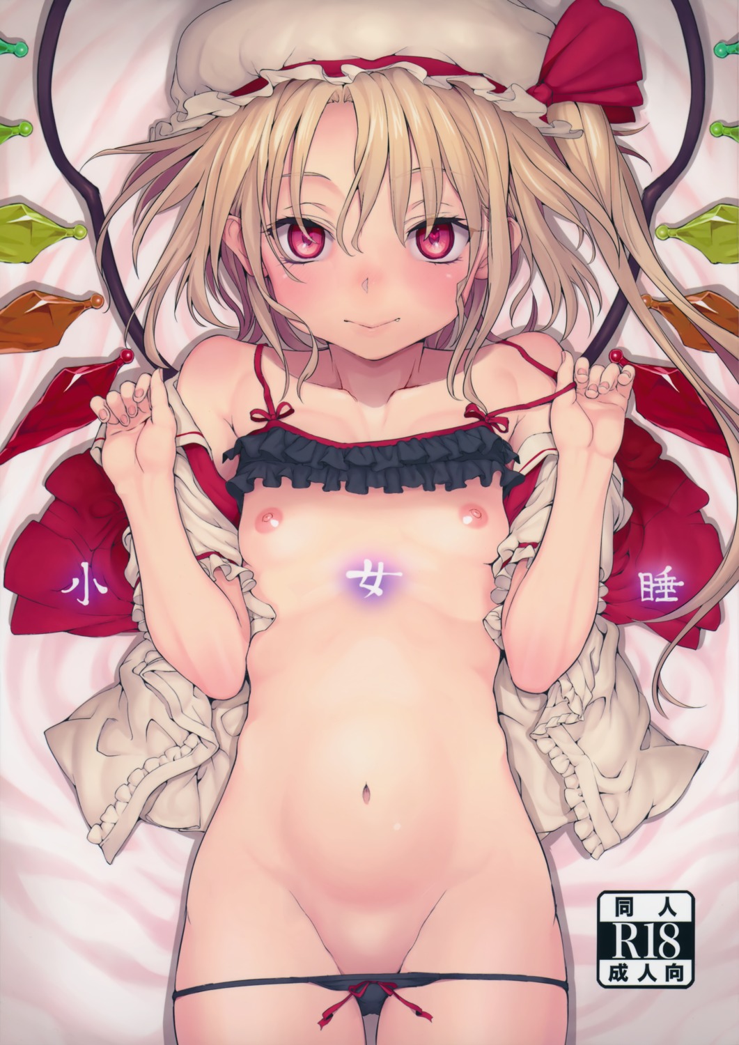 flandre_scarlet lingerie loli nipples open_shirt pantsu panty_pull satellites satetsu shirt_lift touhou wings