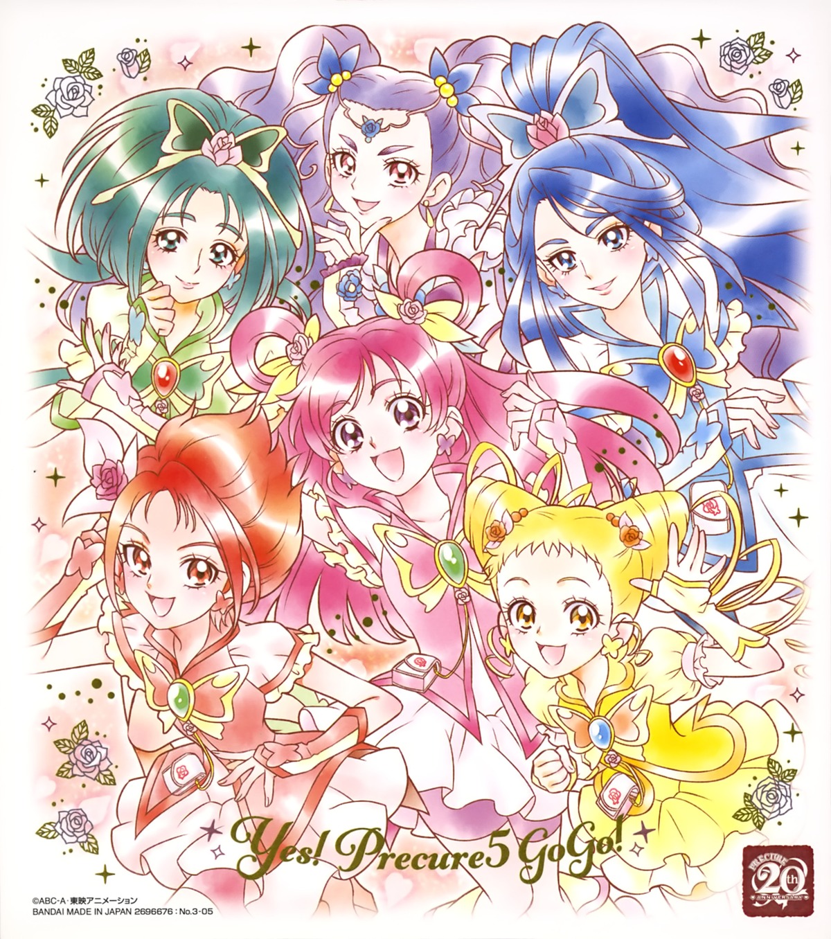 akimoto_komachi bike_shorts kasugano_urara mimino_kurumi minazuki_karen natsuki_rin pretty_cure yes!_precure_5 yumehara_nozomi