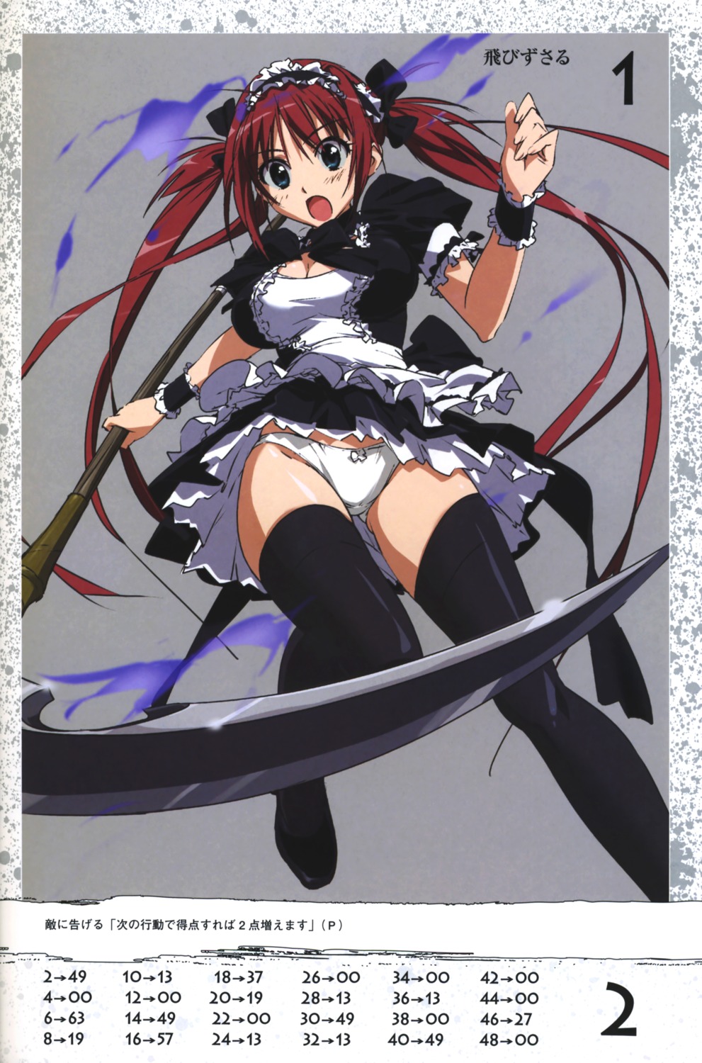airi maid pantsu queen's_blade takamura_kazuhiro thighhighs weapon
