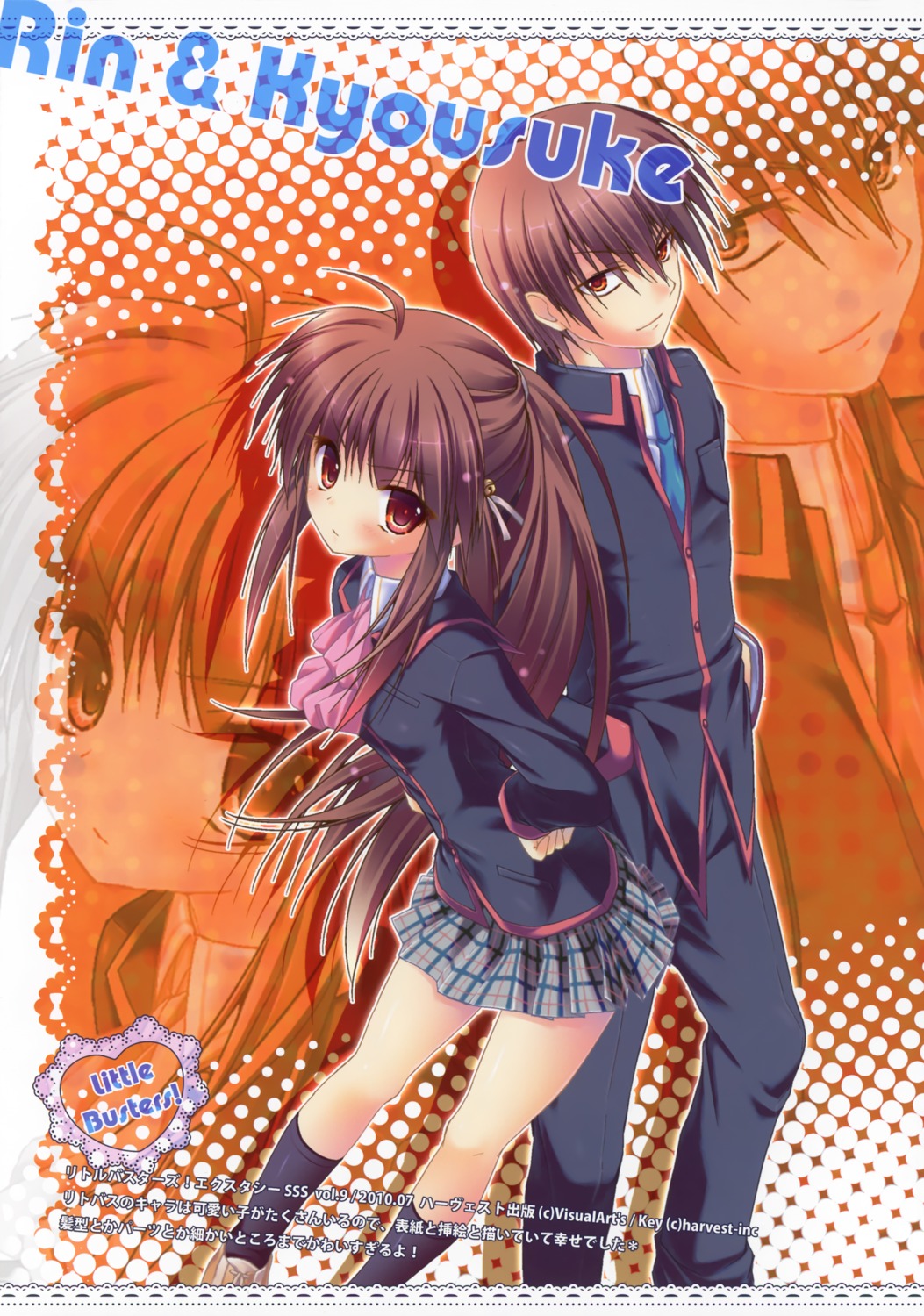 kinokonomi konomi little_busters! natsume_kyosuke natsume_rin seifuku