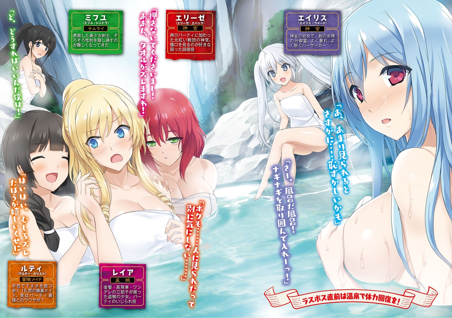 bathing breast_hold naked onigiri-kun onsen towel wet