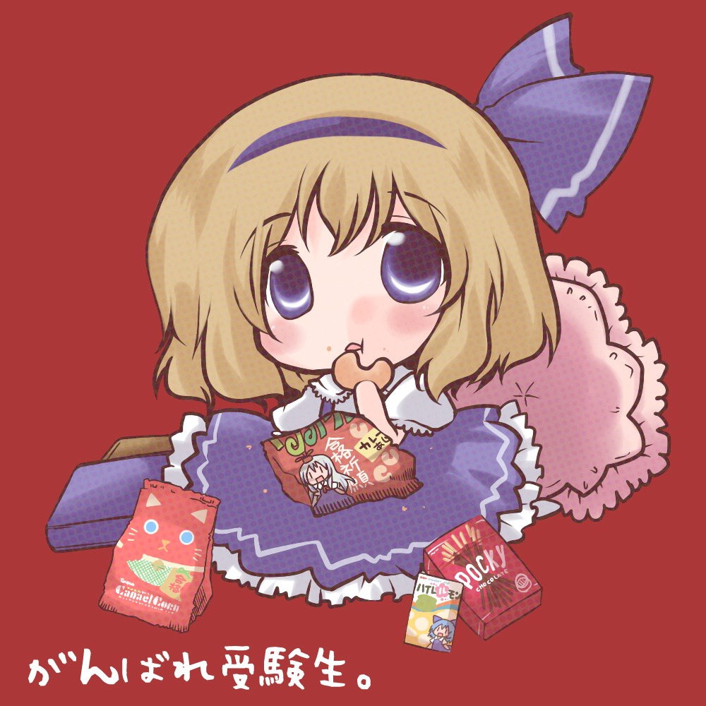 alice_margatroid alice_margatroid_(young) chibi futami_yayoi touhou