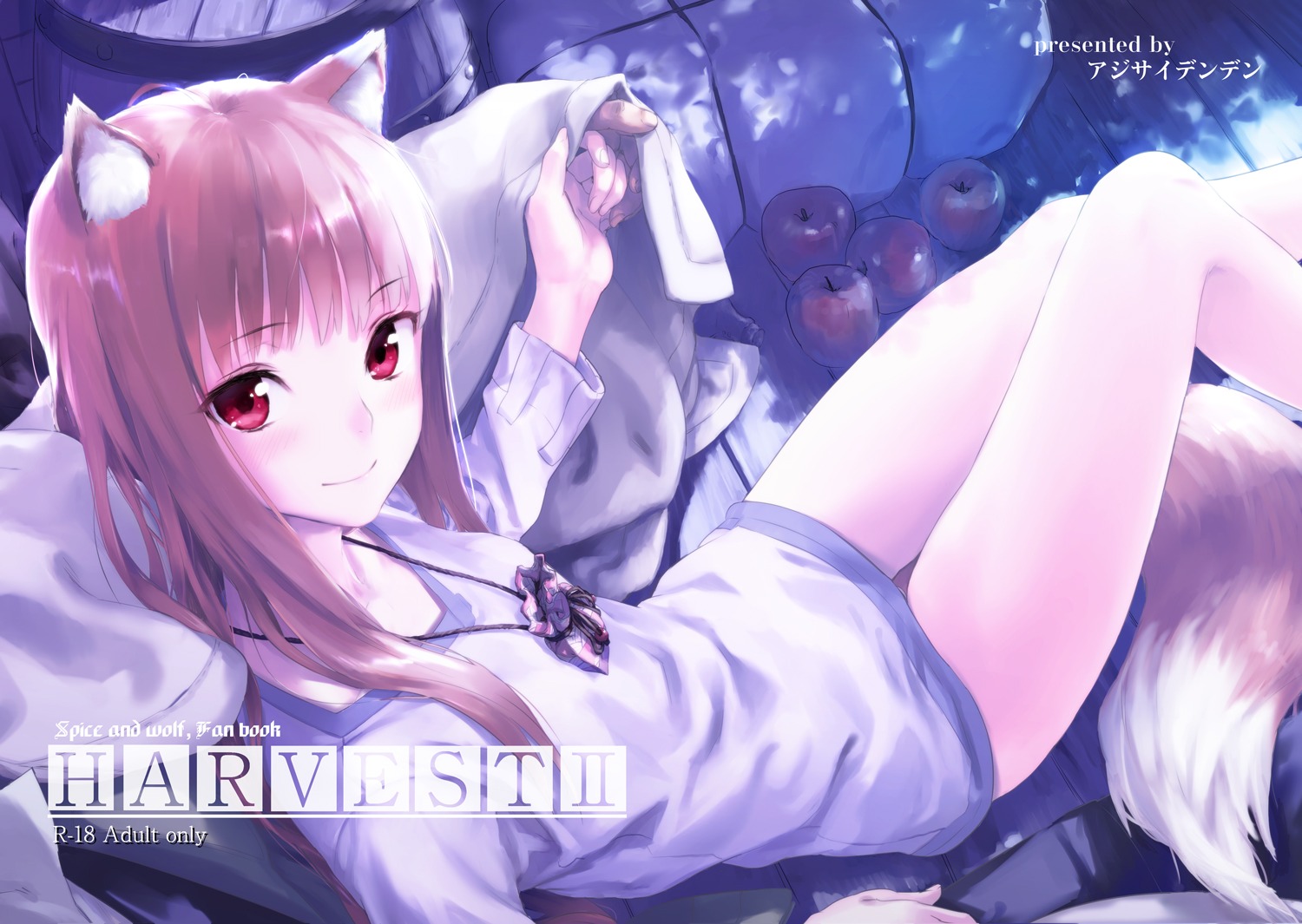 ajisai_denden animal_ears holo kawakami_rokkaku spice_and_wolf tail