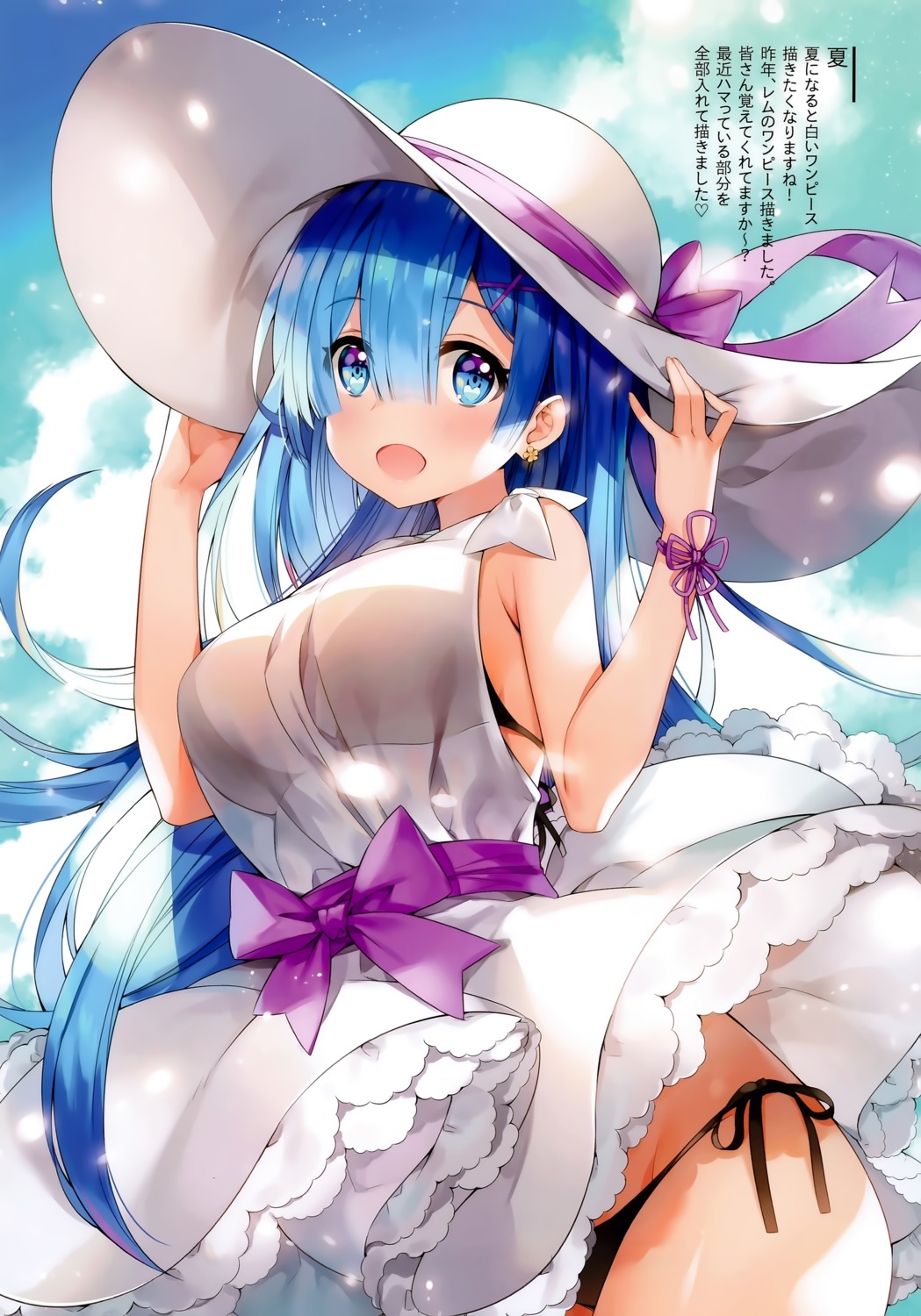 ayamy bikini dress hachigo re_zero_kara_hajimeru_isekai_seikatsu rem_(re_zero) see_through skirt_lift summer_dress swimsuits