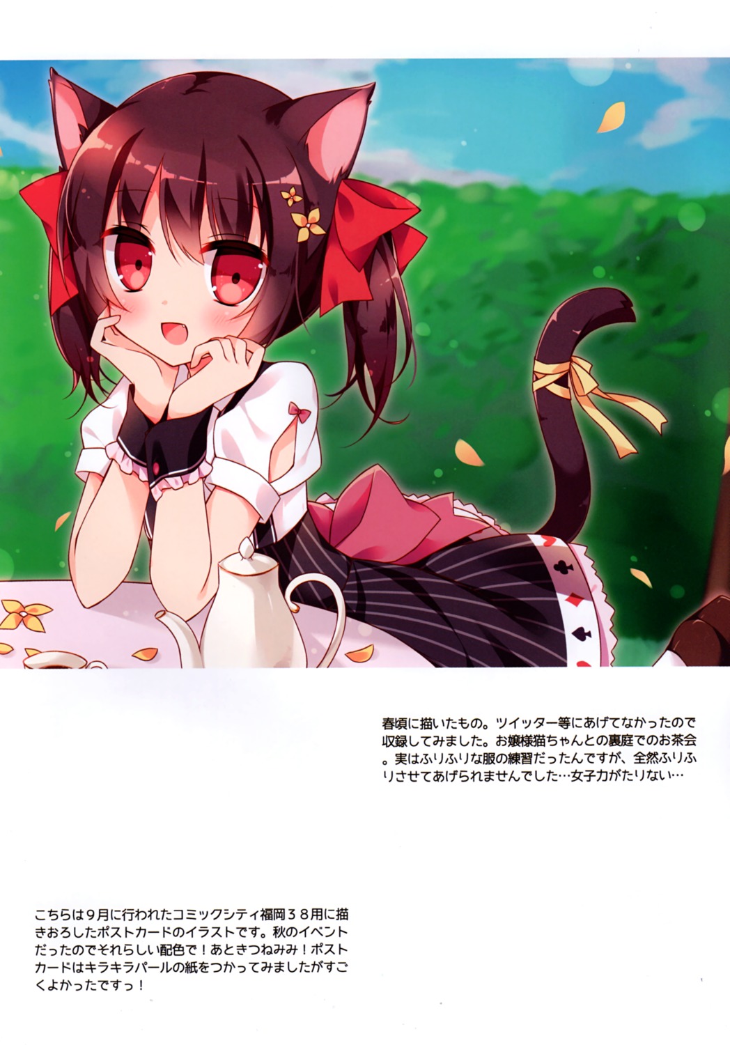 animal_ears dress hoshi nekomimi tail usagigo