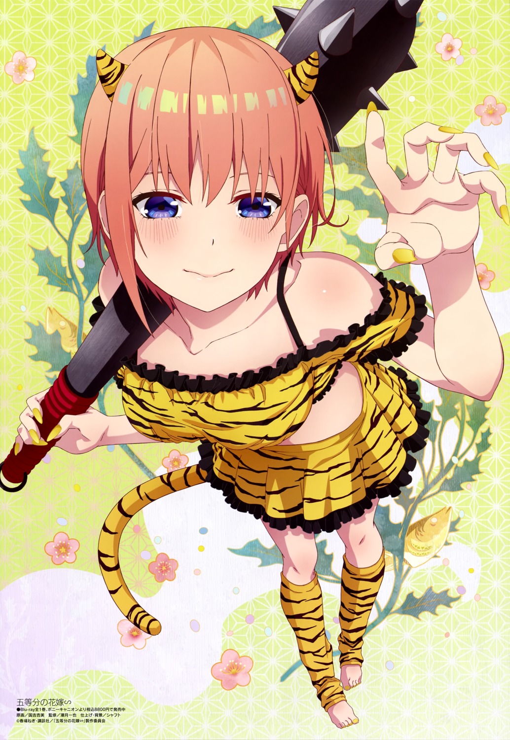 5-toubun_no_hanayome horns kuniyoshi_azumi nakano_ichika tail weapon