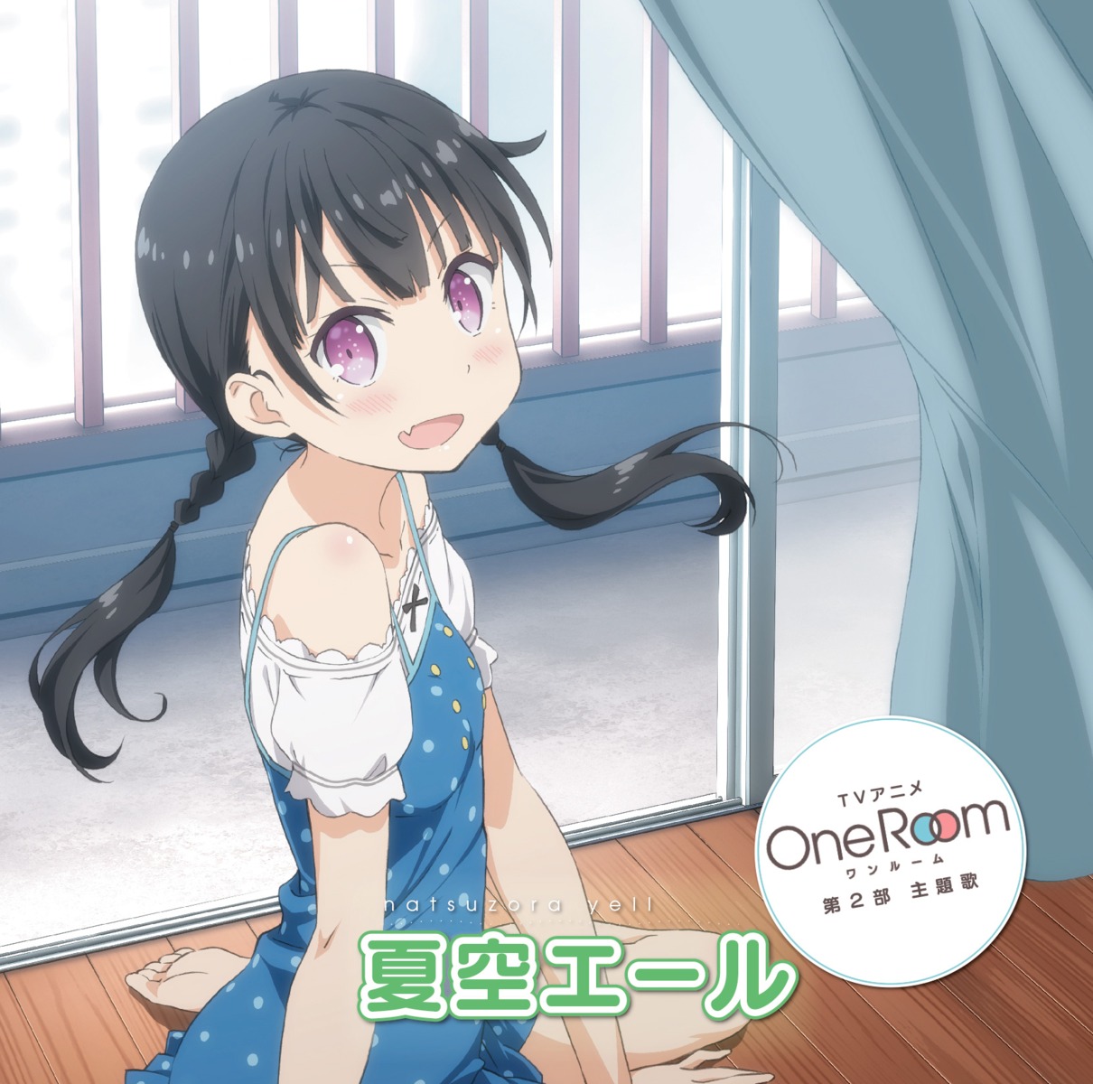 disc_cover dress momohara_natsuki one_room