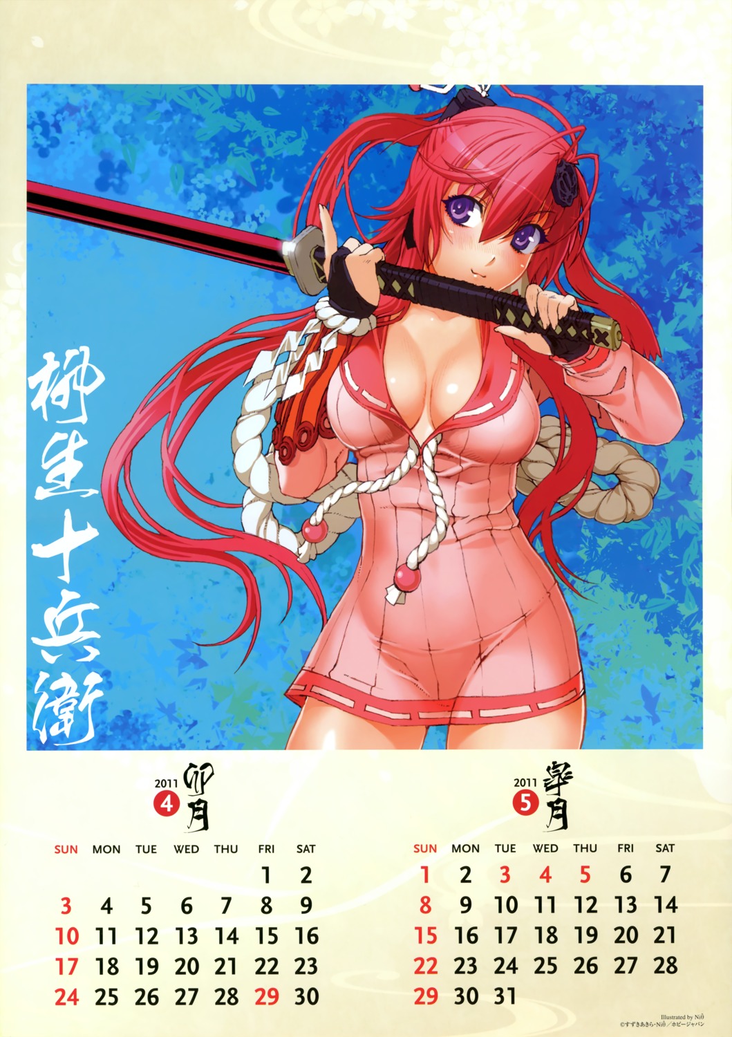 calendar cleavage hyakka_ryouran_samurai_girls niθ no_bra seifuku sword yagyuu_juubei_(hyakka_ryouran) yagyuu_juubei_mitsuyoshi