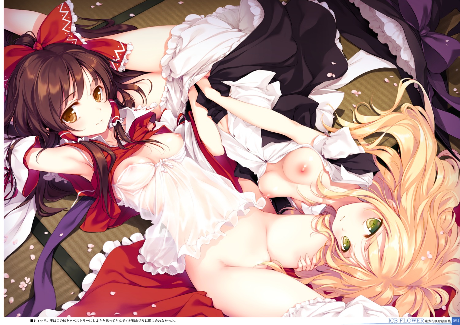 bloomers bottomless breasts digital_version gekidoku_shoujo hakurei_reimu ke-ta kirisame_marisa lingerie nipples no_bra open_shirt panty_pull scanning_artifacts see_through touhou yuri