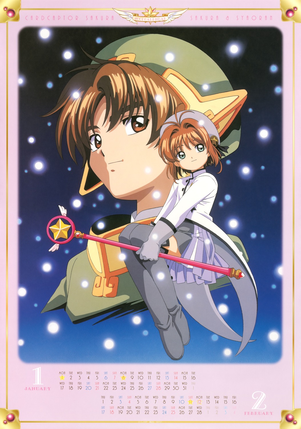 calendar card_captor_sakura kinomoto_sakura li_syaoran tagme thighhighs weapon