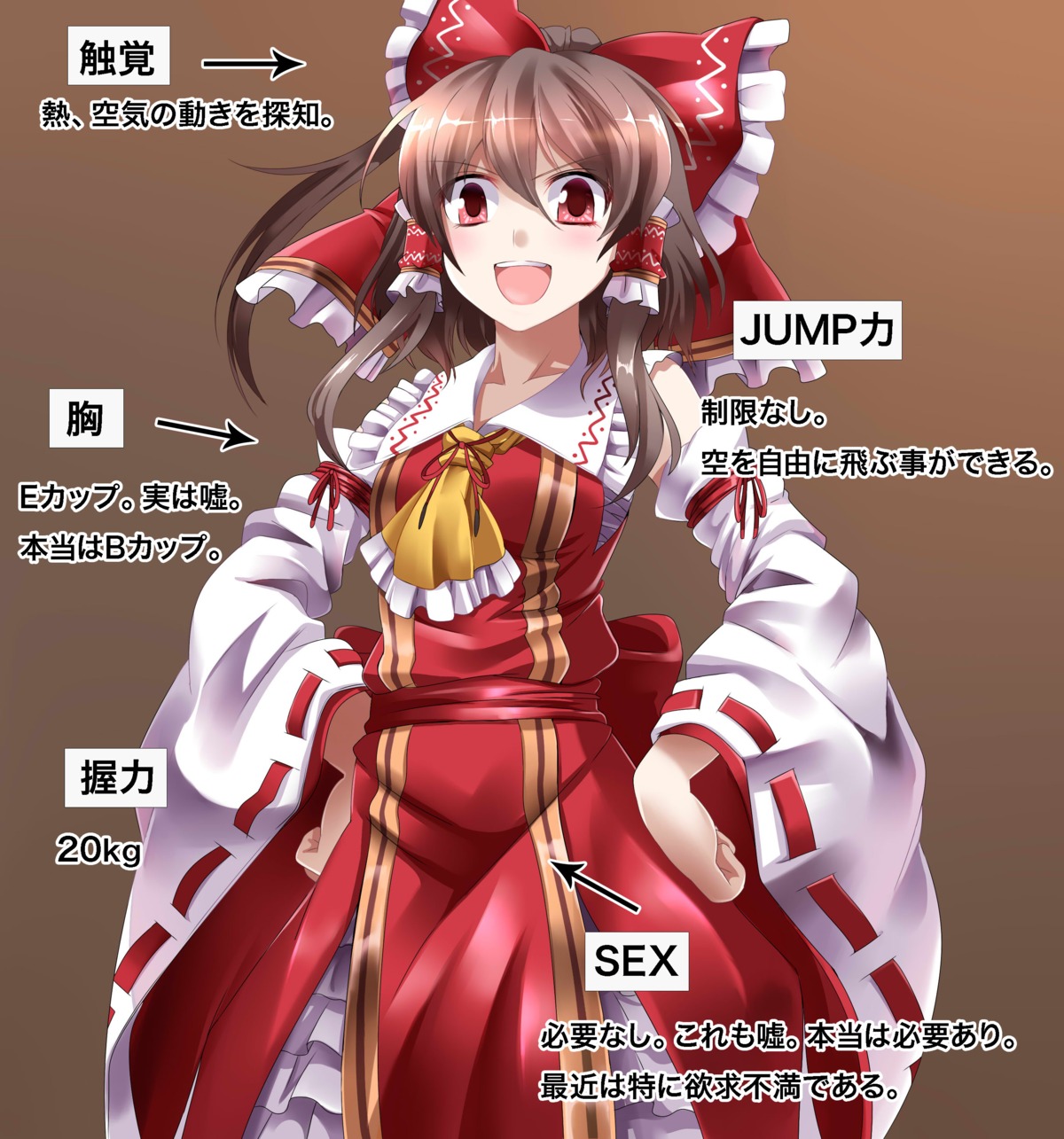 eo hakurei_reimu touhou