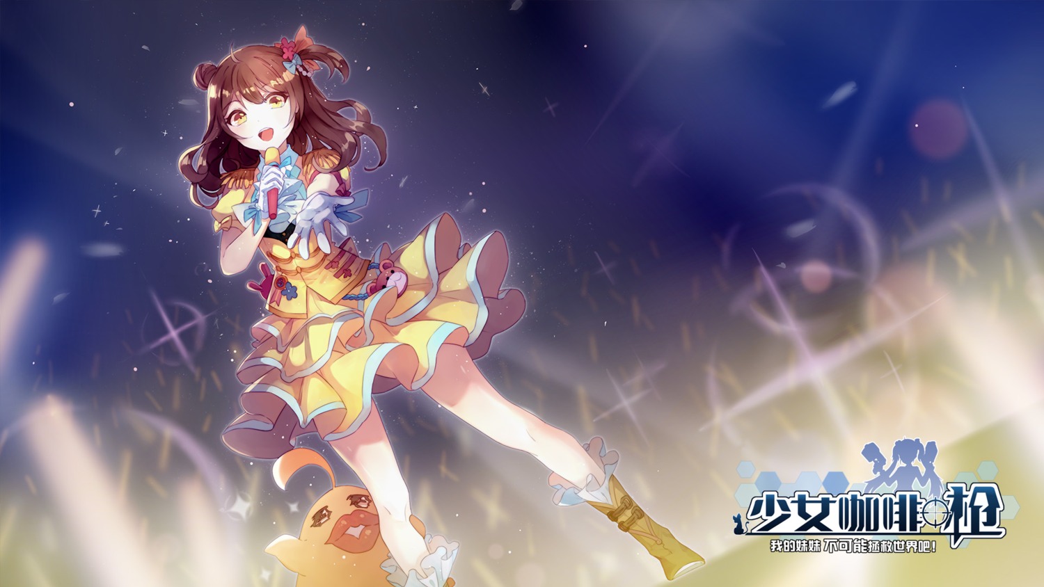 girl_cafe_gun su_xiaozhen tagme wallpaper