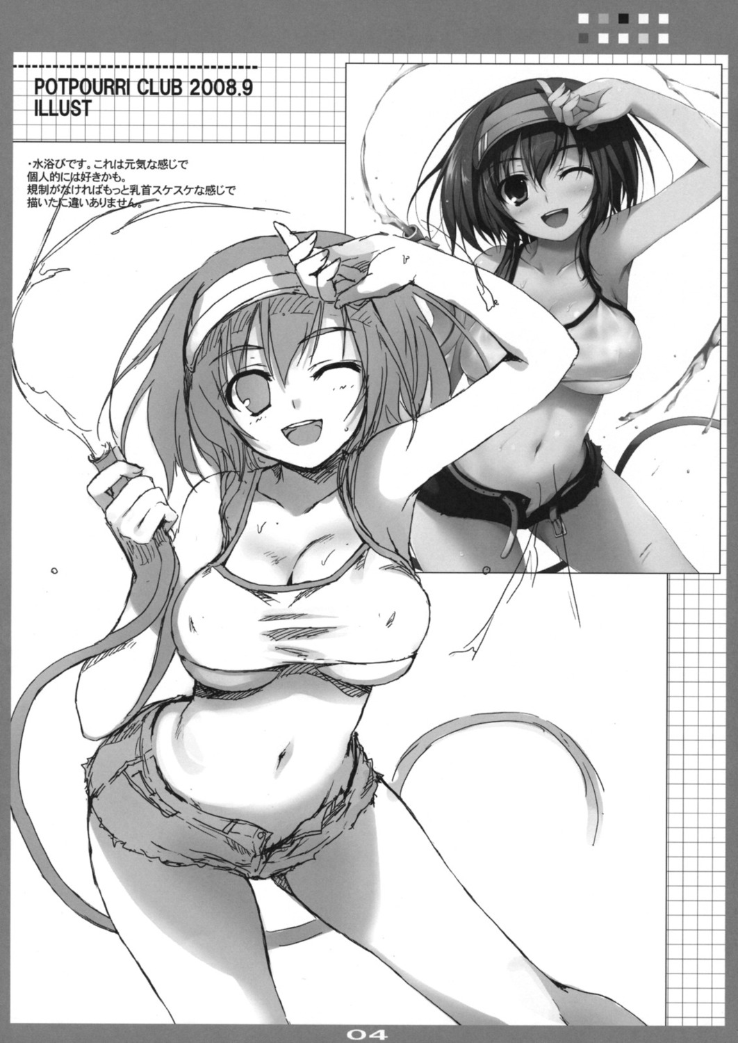 bikini_top erect_nipples monochrome mugenkidou sketch swimsuits tomose_shunsaku