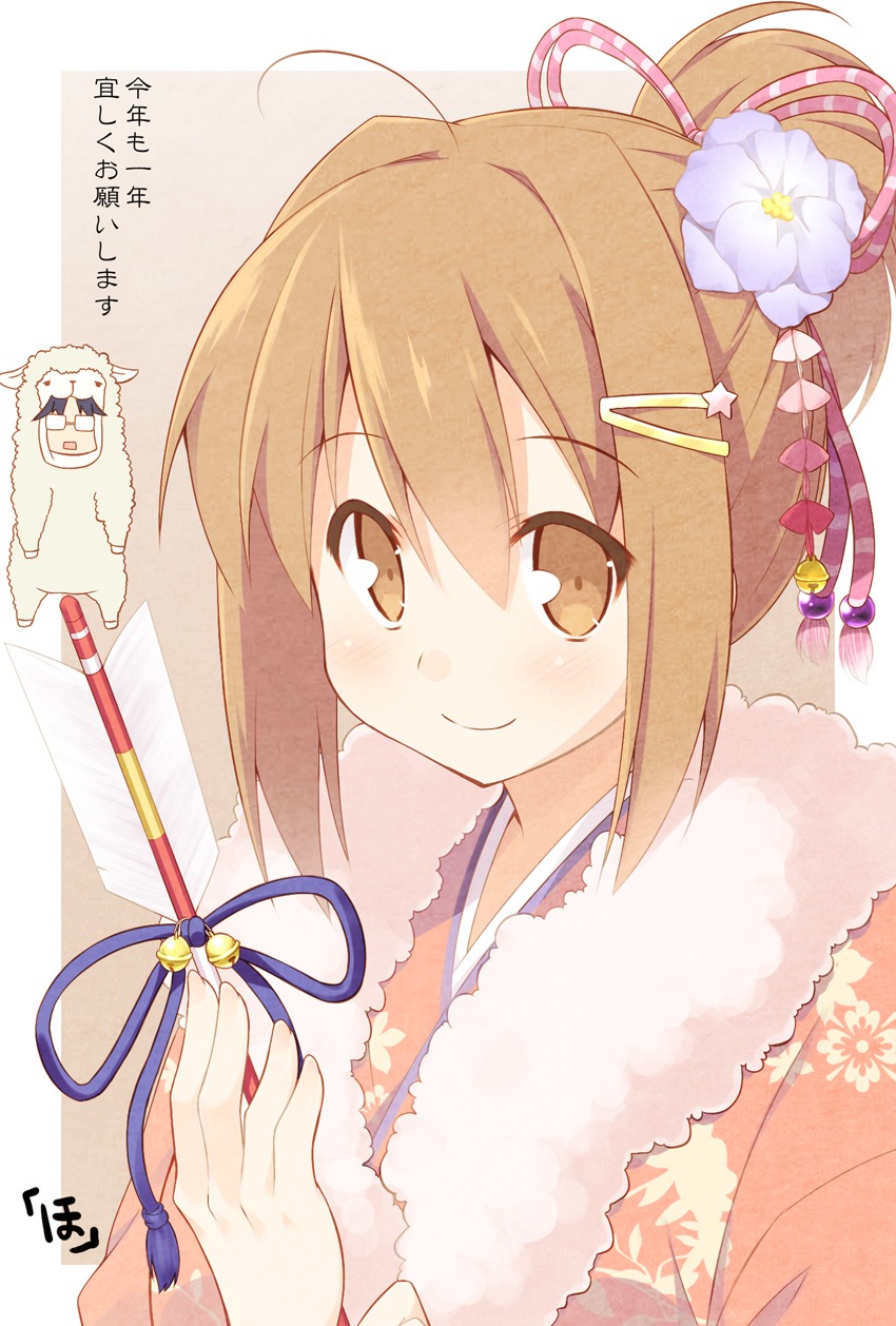 hoppege kimono nakahara-kun_no_kahogona_imouto nakahara_maria