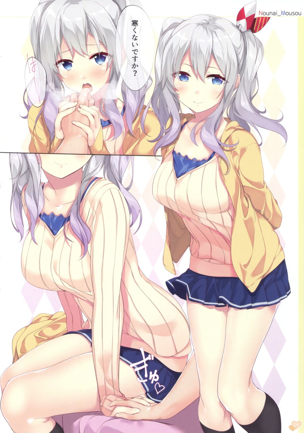 g.g.t. gintarou kantai_collection kashima_(kancolle)