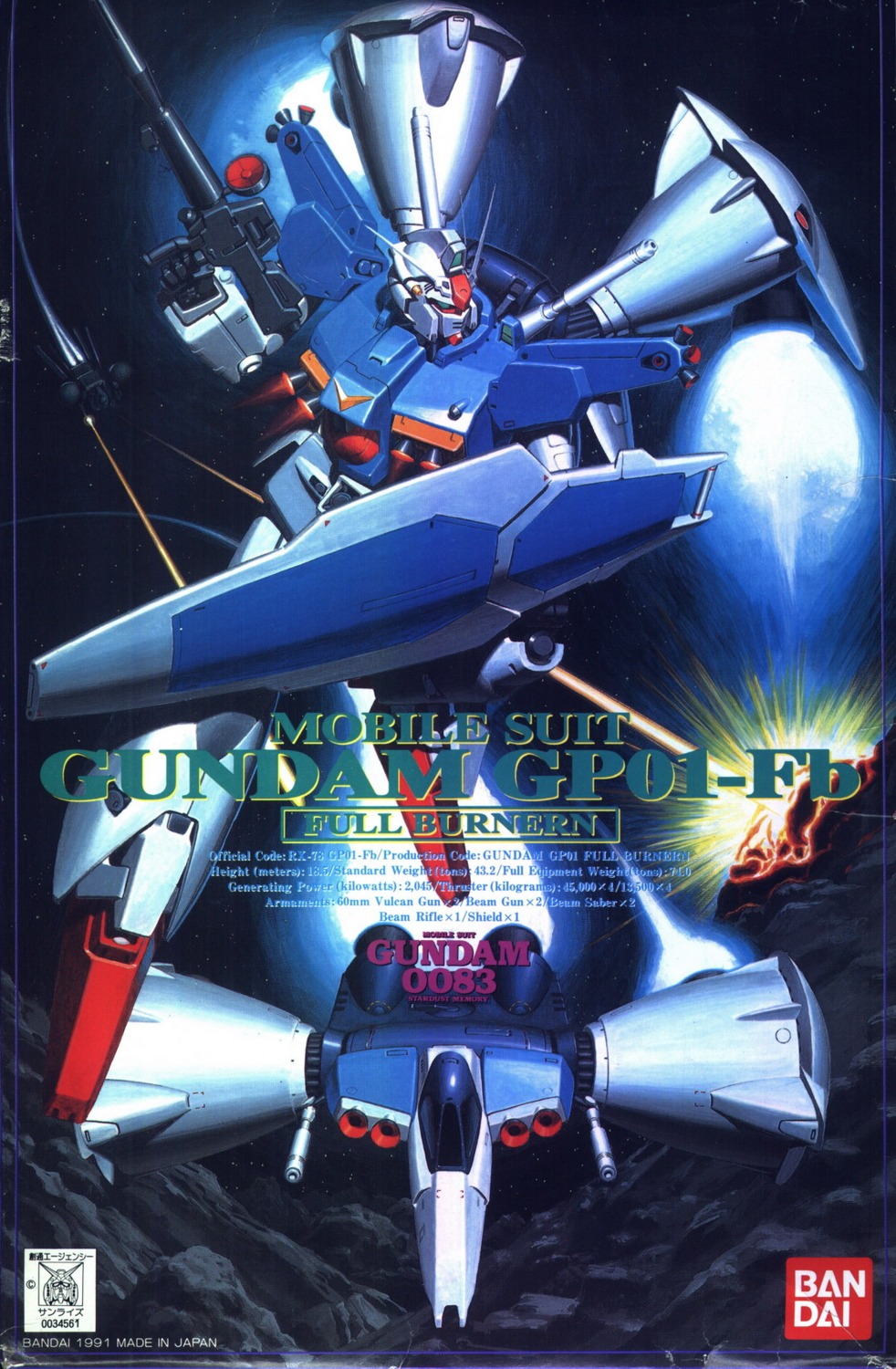 gundam gundam_0083 mecha