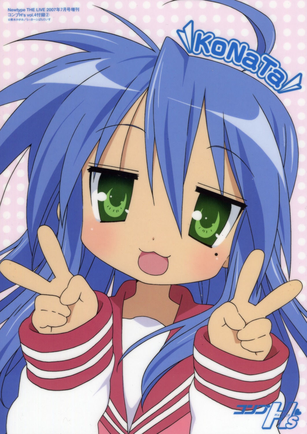 horiguchi_yukiko izumi_konata lucky_star seifuku