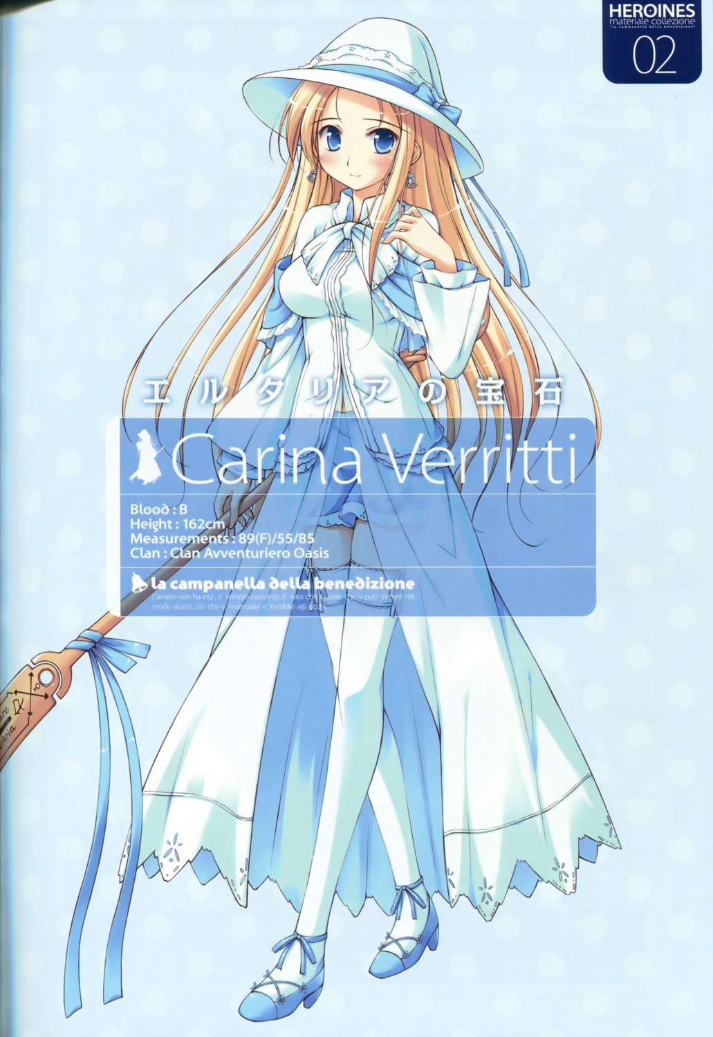 carina_verritti ko~cha profile_page shukufuku_no_campanella