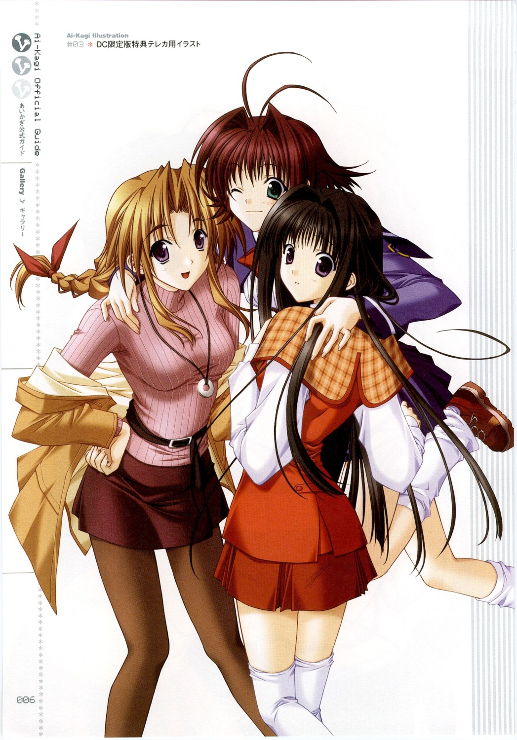 aikagi hazuki_ayane hazuki_chika muroi_yuuki suzuhira_hiro