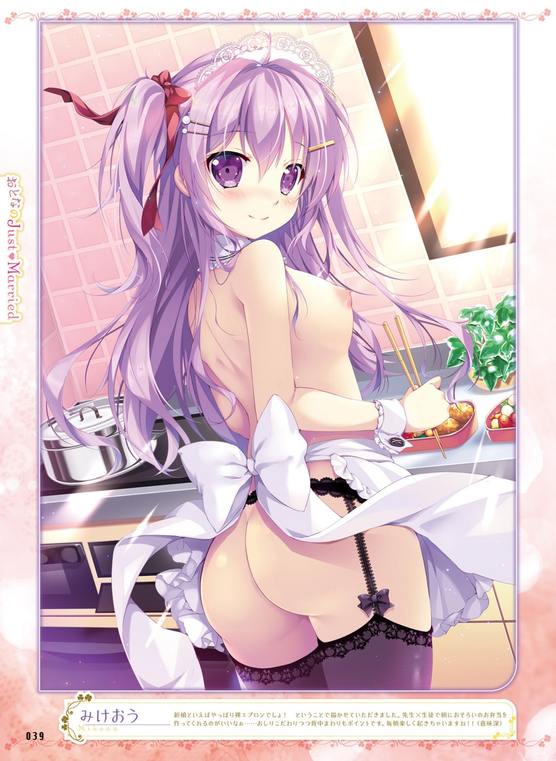 ass garter_belt mikeou naked_apron nipples stockings thighhighs