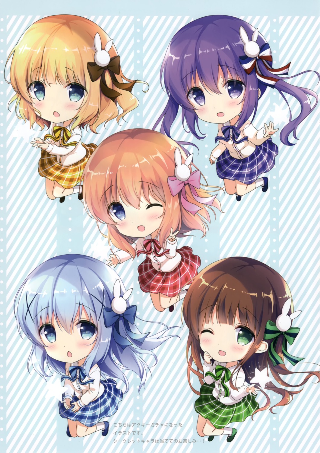 ame_usagi amedama_con chibi gochuumon_wa_usagi_desu_ka? hoto_cocoa kafuu_chino kirima_sharo seifuku tedeza_rize ujimatsu_chiya