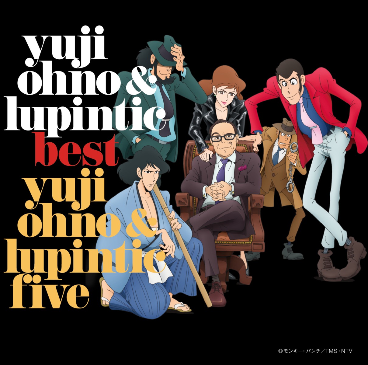 arsene_lupin_iii business_suit cleavage disc_cover ishikawa_goemon_xiii jigen_daisuke kimono lupin_iii megane mine_fujiko oono_yuuji weapon zenigata_kouichi