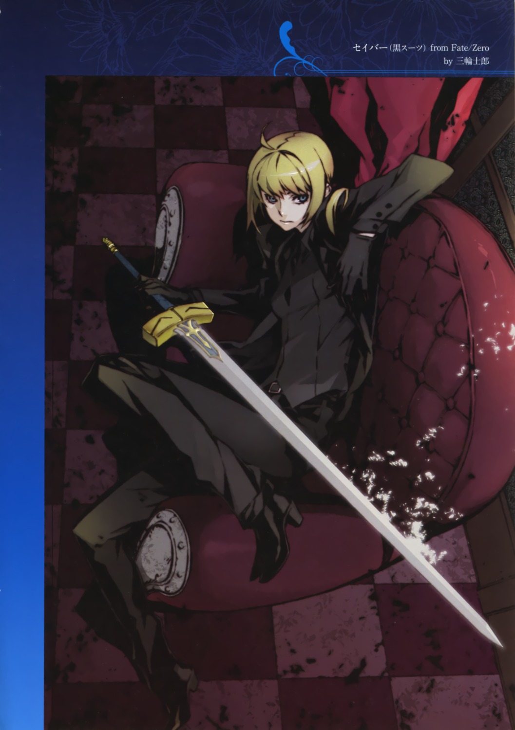 business_suit fate/stay_night fate/zero miwa_shirow saber sword type-moon