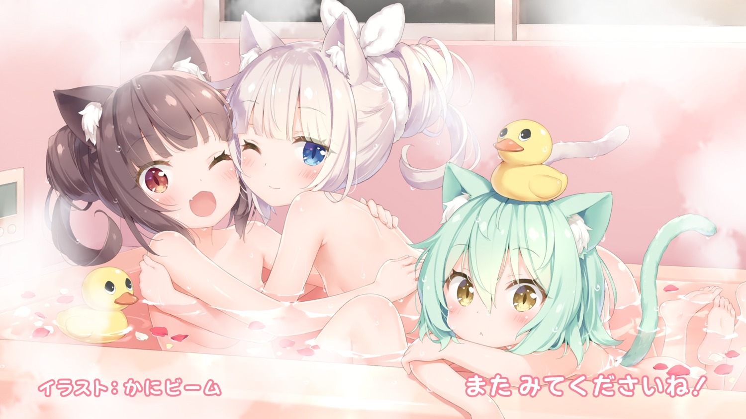 animal_ears bathing cacao_(nekopara) chocola endcard kani_biimu loli naked neko_works nekomimi nekopara tail vanilla wet