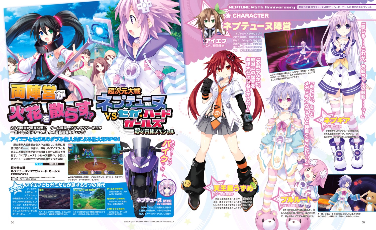 choujigen_game_neptune dress if_(choujigen_game_neptune) nepgear neptune pururut sega_saturn_(sega_hard_girls) tennouboshi_uzume thighhighs tsunako weapon