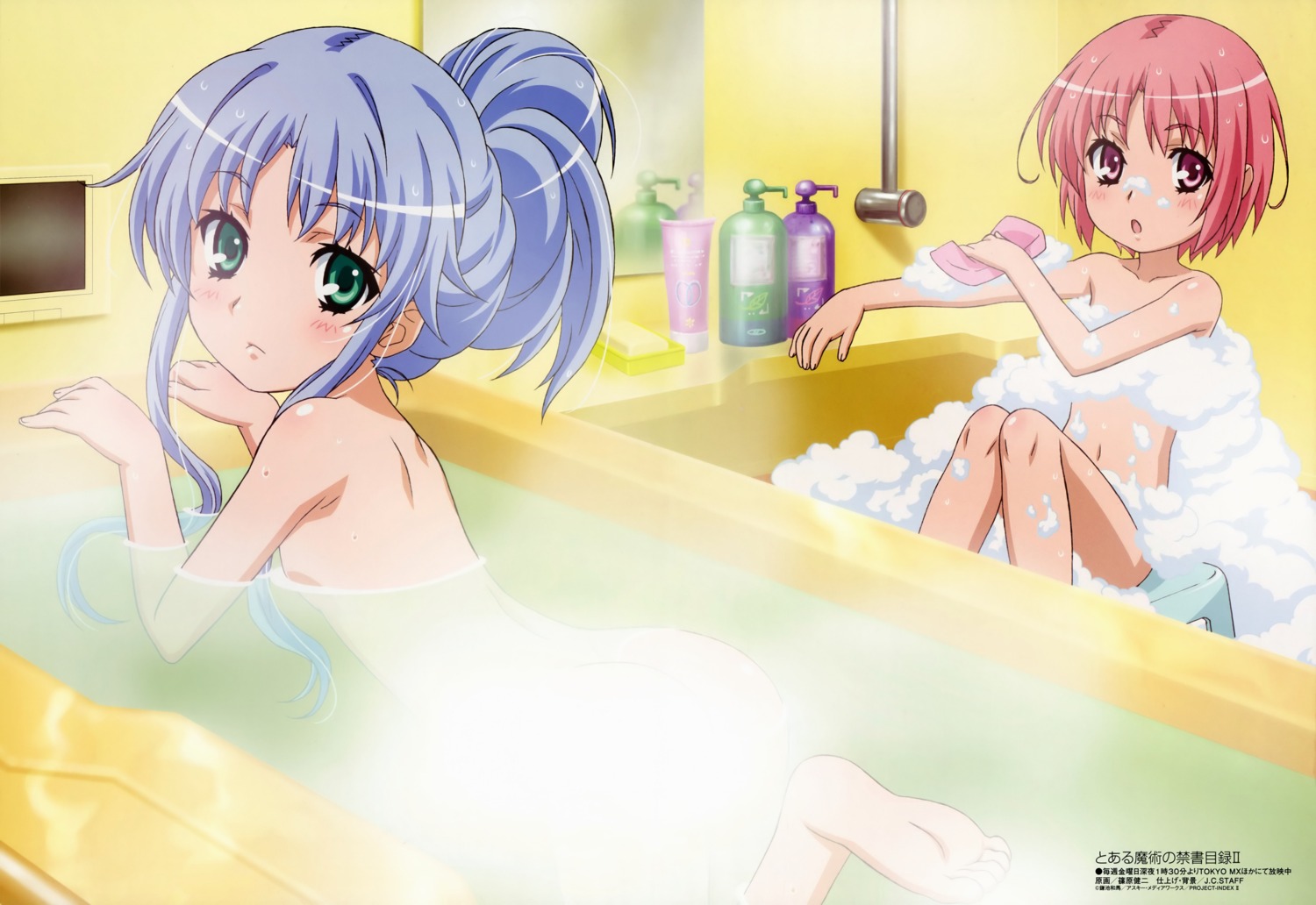 bathing censored index loli naked scanning_dust shinohara_kenji toaru_majutsu_no_index tsukuyomi_komoe wet